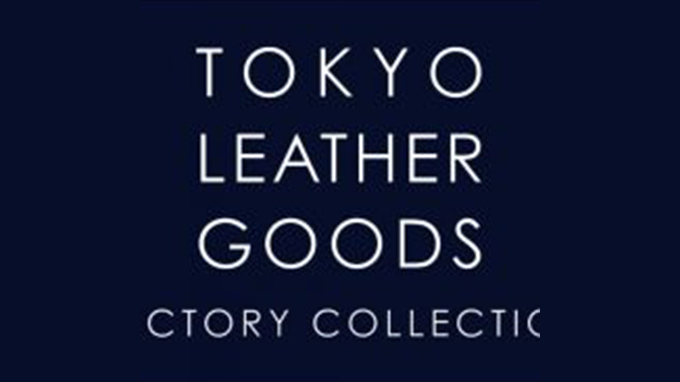 【イベント】「TOKYO LEATHER GOODS  FACTORY COLLECTION（TLGFC）」