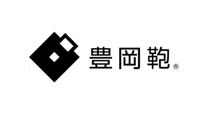 【イベント】豊岡鞄協会「かばん供養」